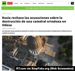 Captura de pantalla de actualidad.RT.com